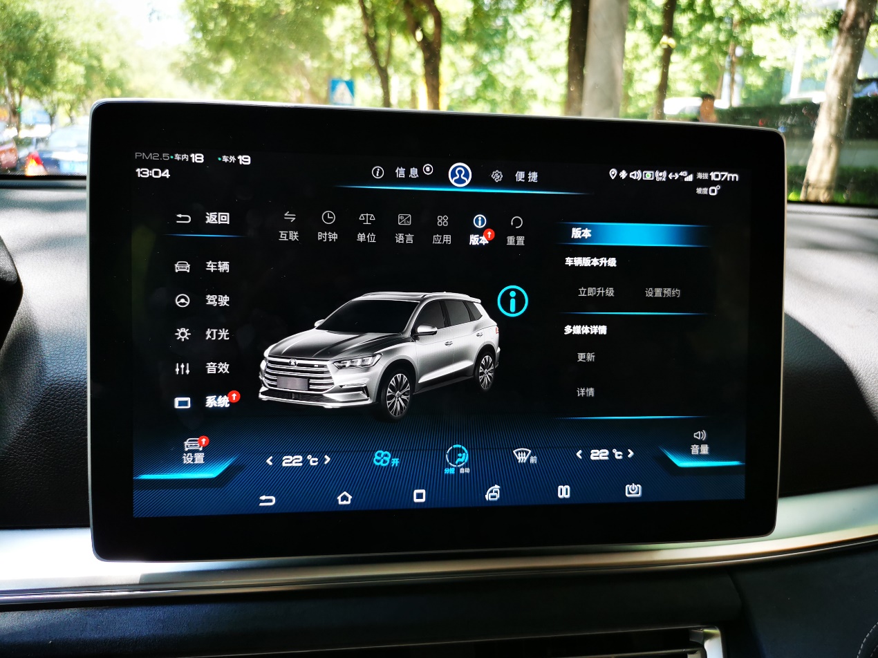 比亚迪汽车app下载手机版2024最新免费安装