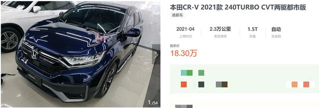 花13万能开上丰田RAV4荣放，每月还款3千多真不贵？