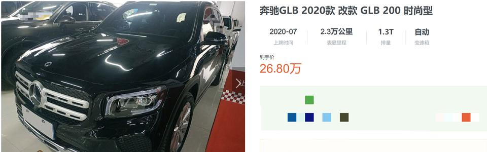 奔驰GLB的2.0T来了，只是落地比X1贵4万，还买吗？