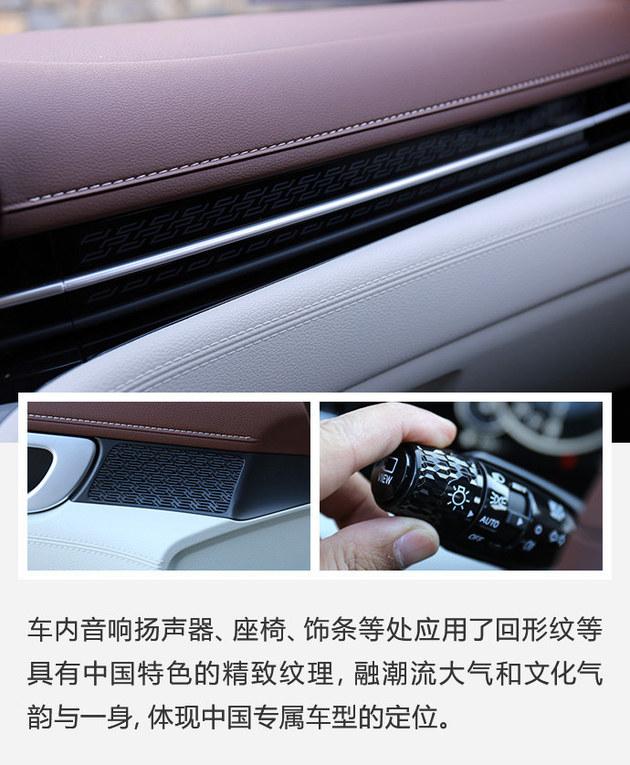 一辆懂中国人的车 试驾北京现代全新一代名图