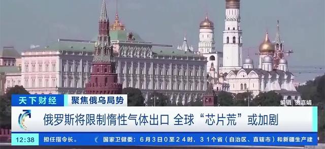 被央视点名，俄罗斯断供芯片材料，自研救不了中国车？