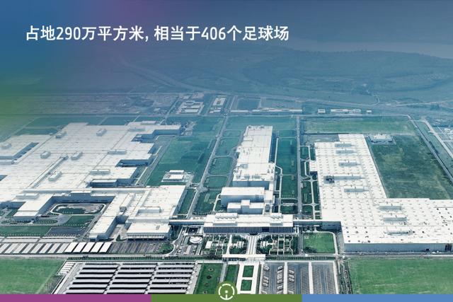华晨宝马生产基地大规模升级项目—里达工厂正式开业