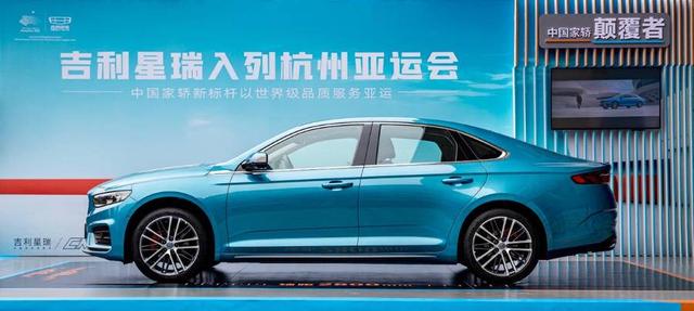 亚运中国星成功入轨，吉利成中国首家一手造车、一手造星的企业