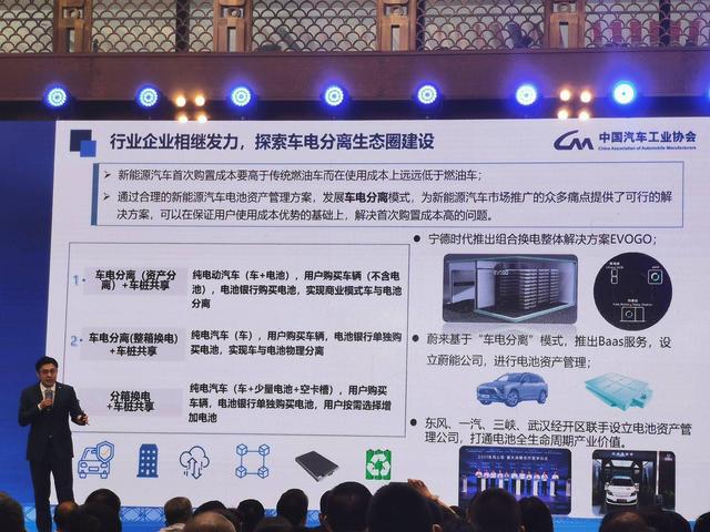 中汽协王耀：多场景推进新能源、智能网联汽车新生态