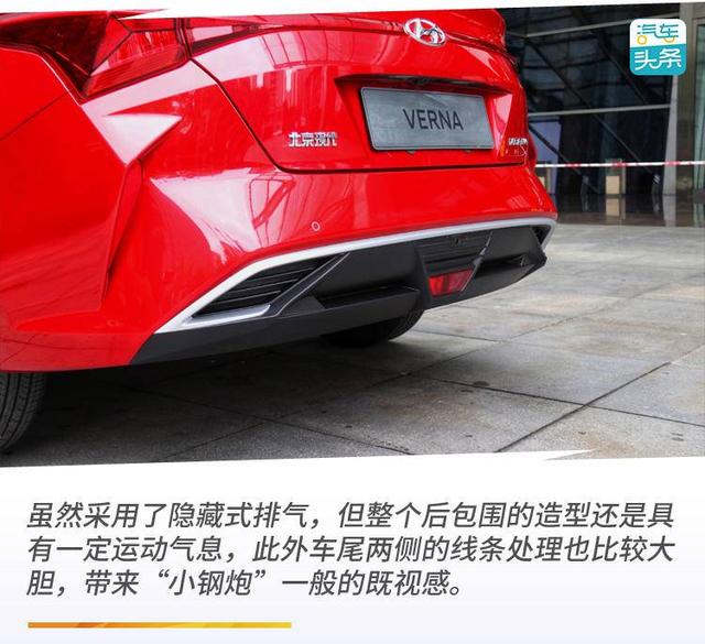 不到10万的合资小型车能给你什么？试驾北京现代全新悦纳