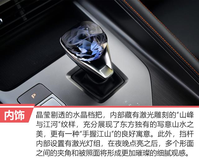 动态舒适性&智能化体验显著提升 试驾全新第三代荣威RX5