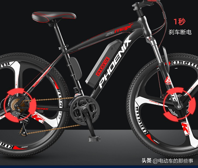 凤凰X1电动自行车测评：搭载27寸轮胎，7级变速，助力续航280公里