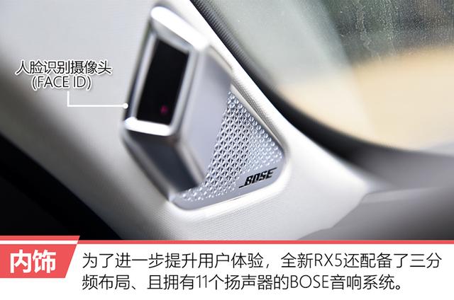 舒适性优势突出 道路试驾全新第三代荣威RX5