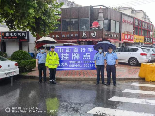 青岛交警市南大队多措并举 掀起电动自行车挂牌“热”潮