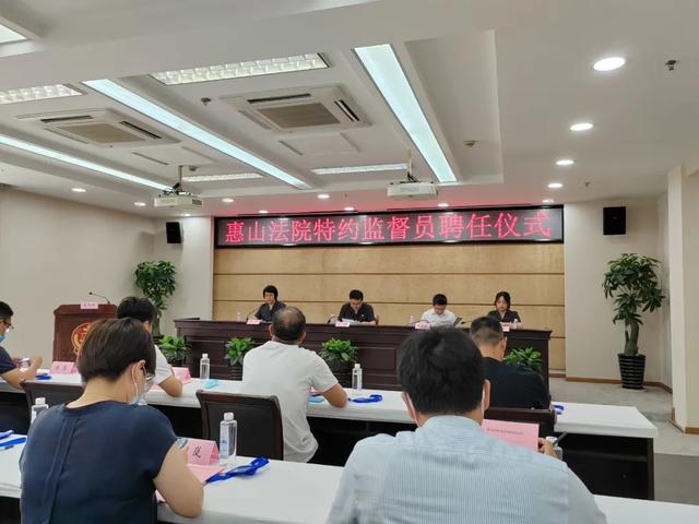 电动车观察员主编、麦浪文化总经理徐荣被聘任为区法院特约监督员