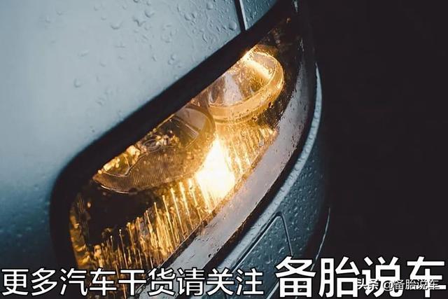 为什么还有老司机认为，卤素灯才是最好的车灯？