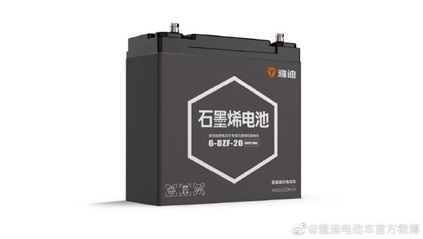 雅迪石墨烯电池开卖：1小时充电80%、能用8-9年