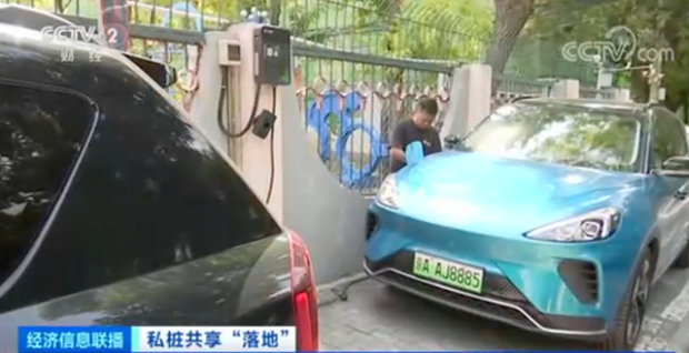 中国私人充电桩数量，远超公共充电桩！“私桩同享”模式火了