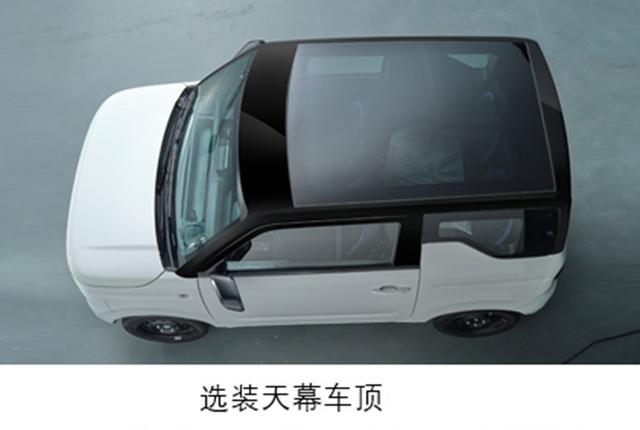 吉利新款代步小车曝光，3门4座，车长3065mm，叫板五菱宏光MINI