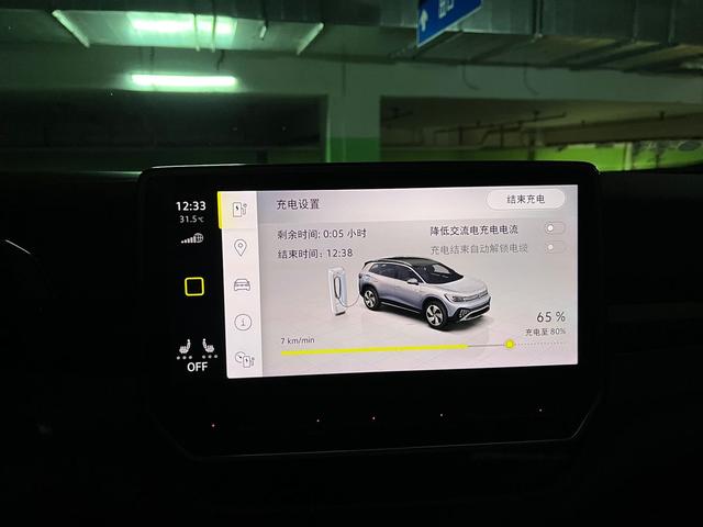 北京新能源电车充电分享：亦庄开发区某特来电去充电，煎熬