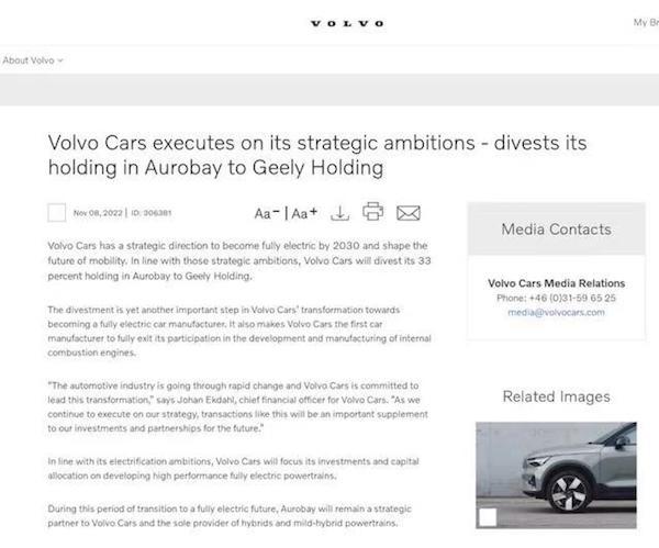 沃尔沃正式退出内燃机研发，后续将由吉利向其提供内燃机？