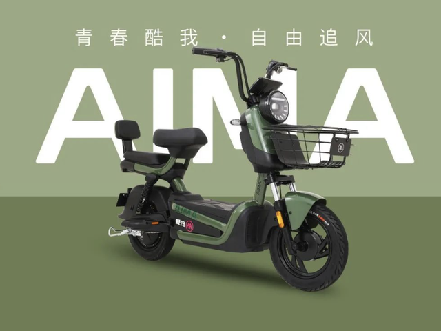 爱玛推出一款电动自行车，外观精致，轻便好骑，适合上班代步
