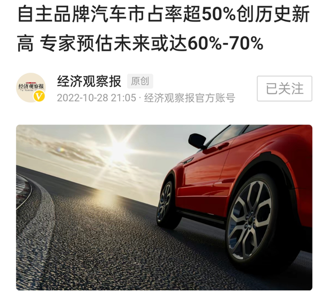 2022中国车市的5大变化，每一件都事关买车！