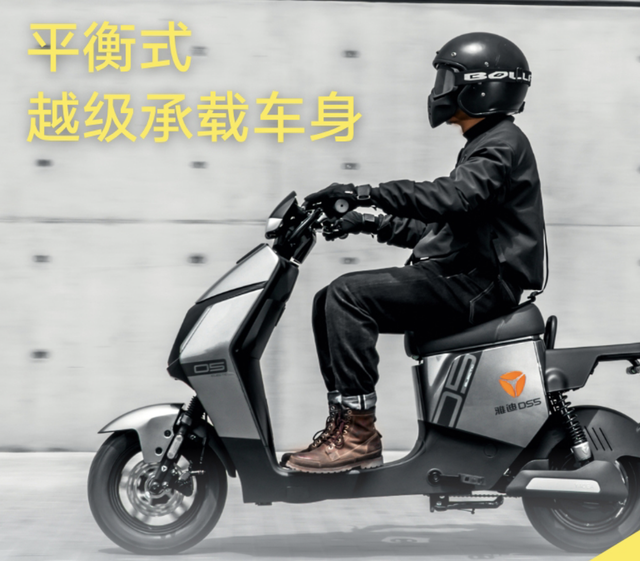 两款造型好看，配置实用的电动自行车，杭州、上海都能跑！
