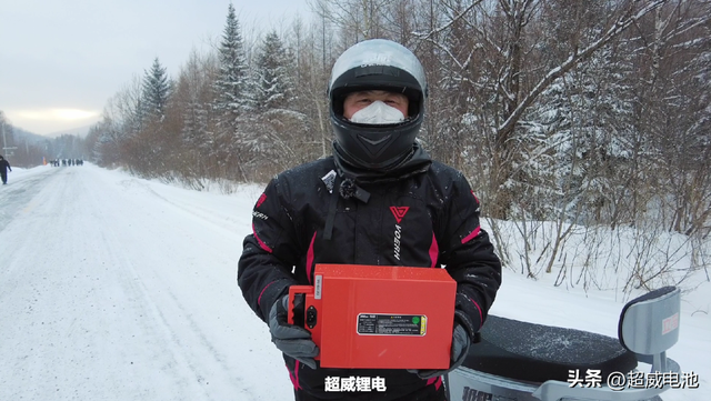 零下20℃极寒挑战，超威劲猛锂电“狂飙”上百里，有点猛！