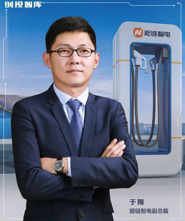 浙江安吉公司掘金充电桩，市值76亿