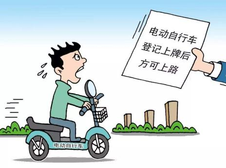 这份电动自行车上路安全指南，请收好！