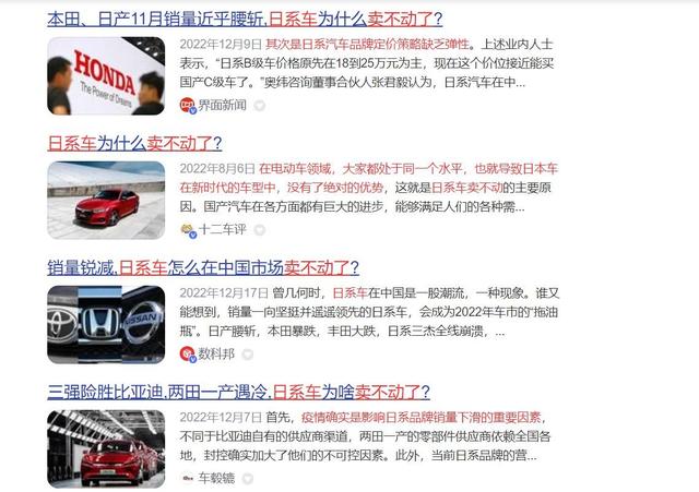 广汽本田4月销量大涨！同比环比双增长超40%，还在唱衰日系车？