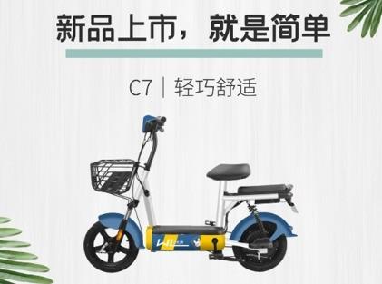 五菱发布五款电动自行车：续航95KM价格未知