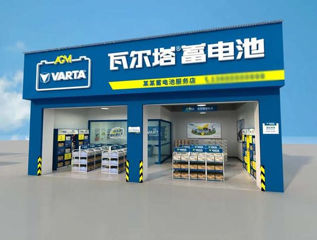 布局3万+服务点，瓦尔塔为头部零售连锁提供高效蓄电池供应链