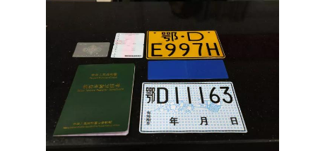 电动车上牌照需要什么手续步骤？合格证、发票、身份证。