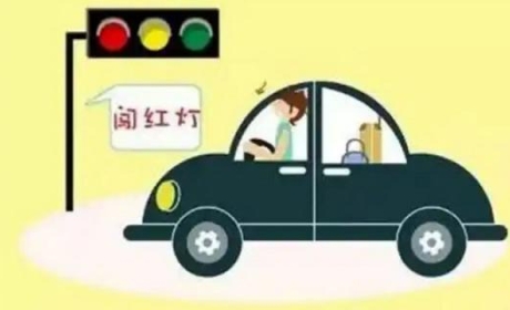 12123首违警告是一年一次吗？