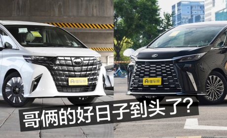 全新旗舰级MPV，沃尔沃EM90准备卖80万，价高吗？