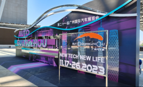 第二十一届广州国际车展开幕，2023Q3中国汽车保值率排行榜同步发布