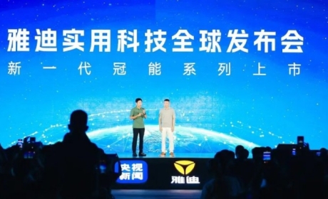 小型电瓶车哪个牌子好？雅迪电动车品质卓越，值得选择