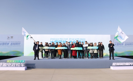 350辆吉利甲醇汽车发往哈尔滨，助力亚冬会醇净出行