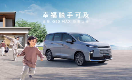 7座mpv家用车哪款最好？大通G50 MAX舒适、实用和面子都照顾到了！ ...
