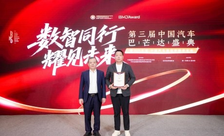 2025中国汽车巴芒达盛典：上汽大众斩获多细分市场保值率冠军 ...